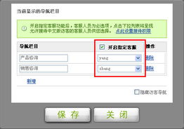 蘭州宏點信息技術(shù) e網(wǎng)打進20081218更新通報，火眼金睛深挖旺旺營銷分析，賦能甘肅網(wǎng)站建設(shè)與網(wǎng)絡(luò)經(jīng)營新篇章