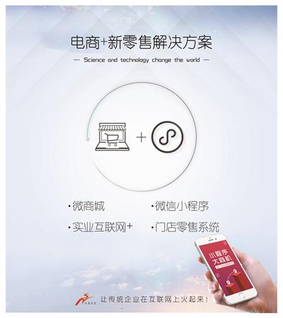 平陰縣社區(qū)團購公眾號選擇指南 合規(guī)運營與市場策略分析